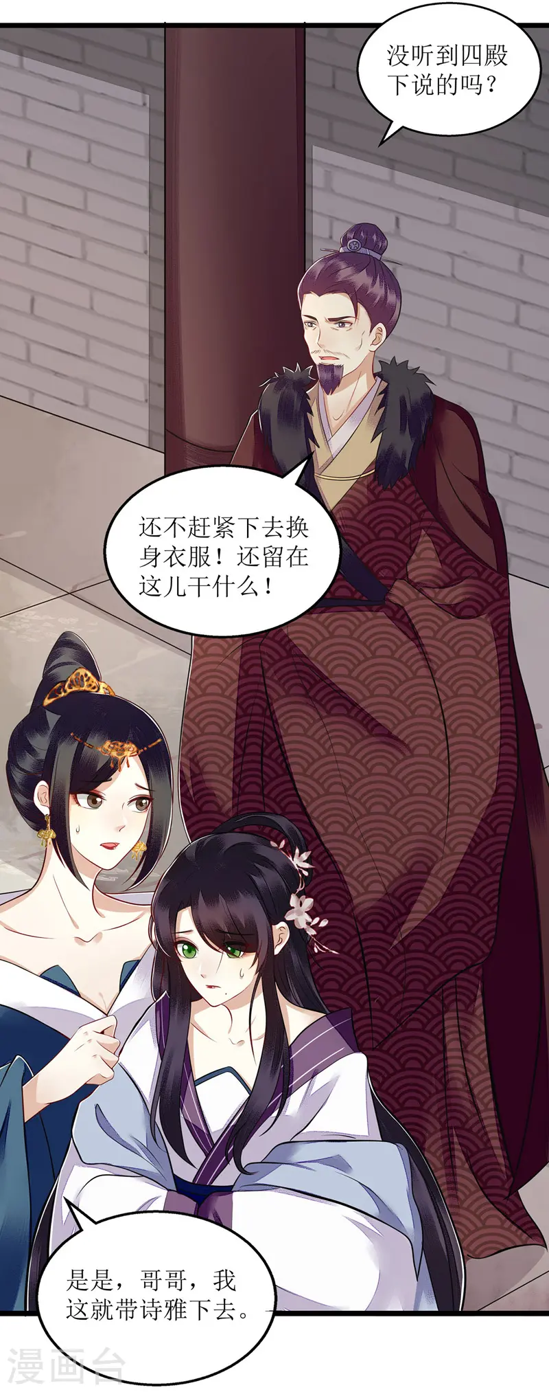 第119话 被打15