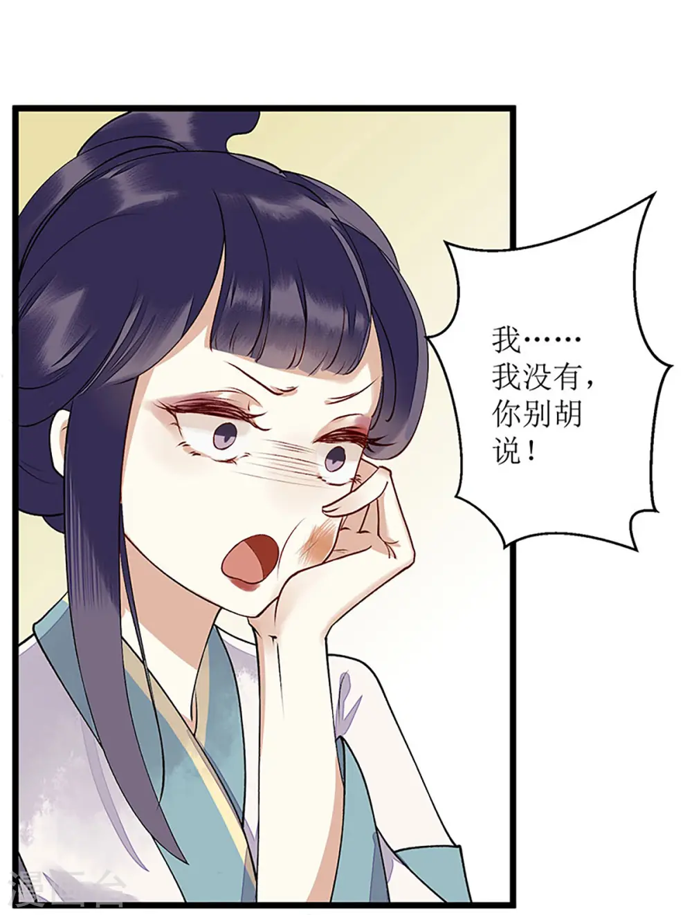 第8话 掌箍二妹16