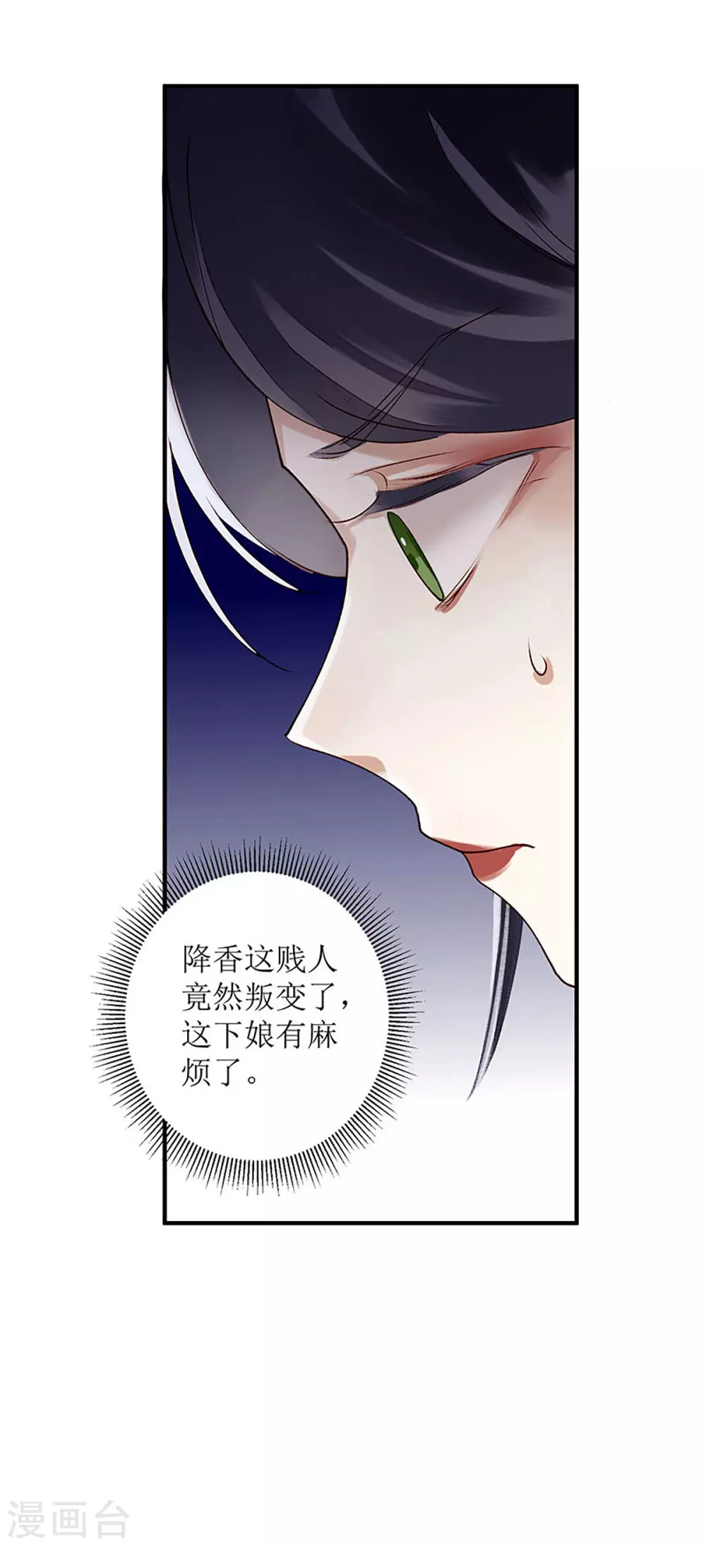 第18话 证据确凿13