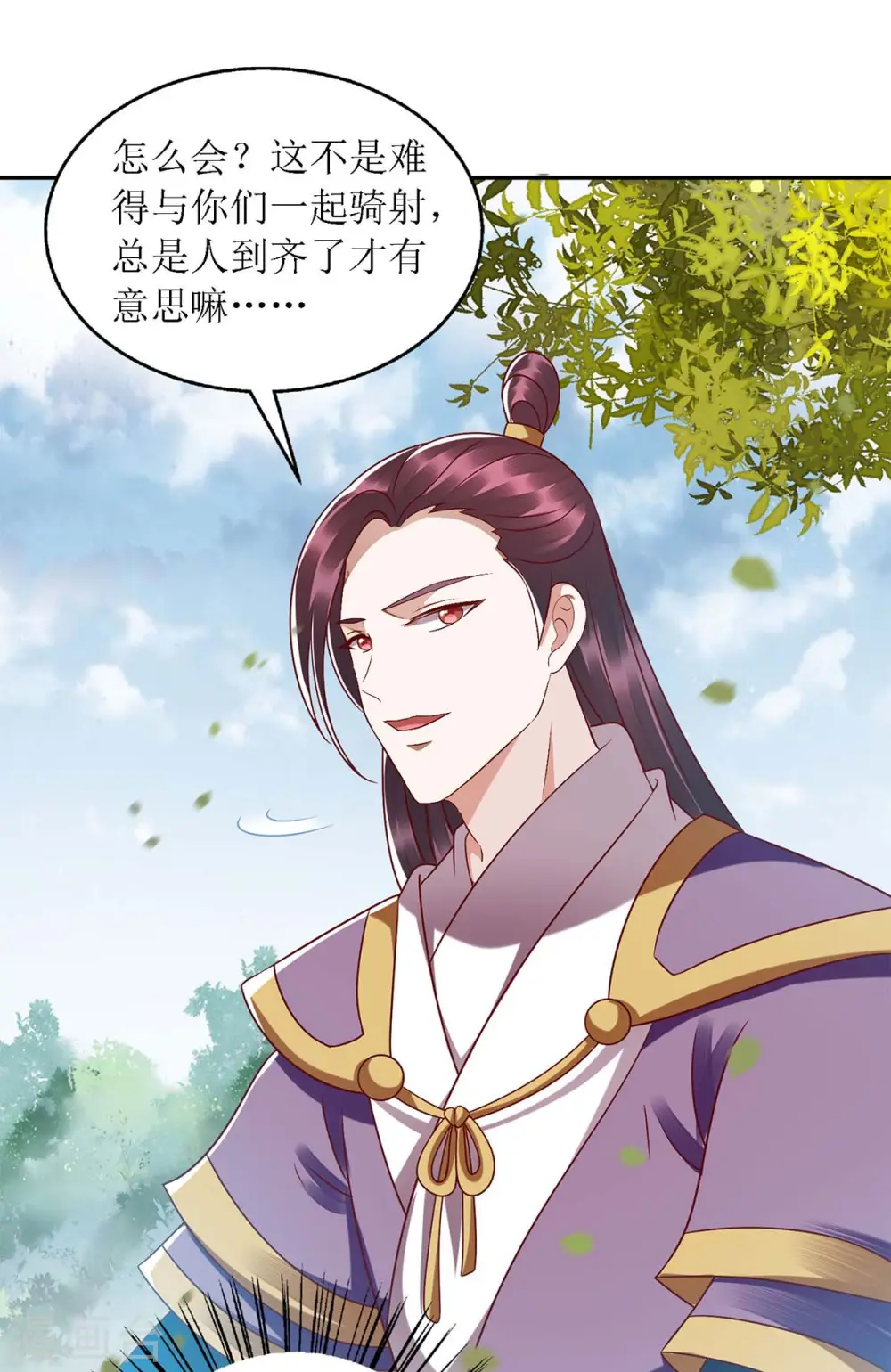 第190话 明争暗斗3