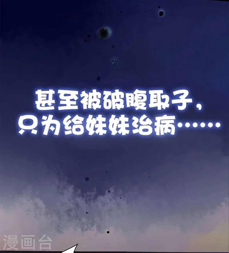 序章2