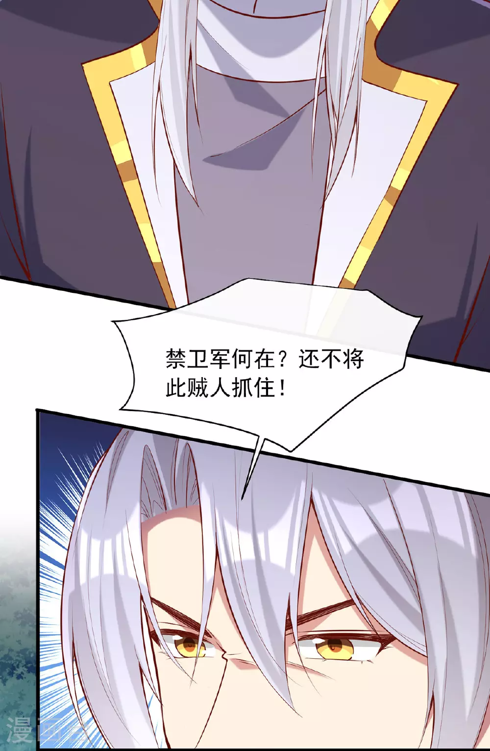 第353话 杀人了26