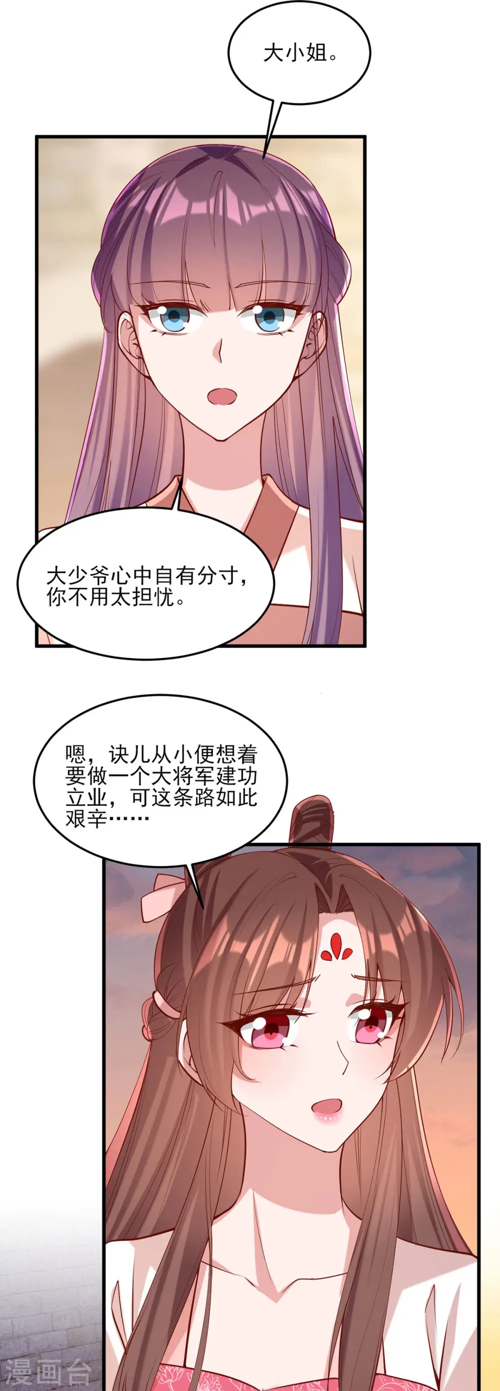 第292话 劫持8
