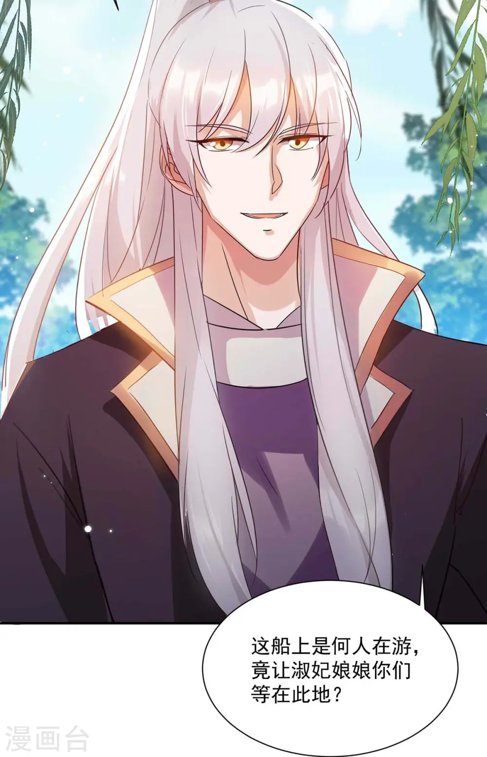 第223话 按计划进行19