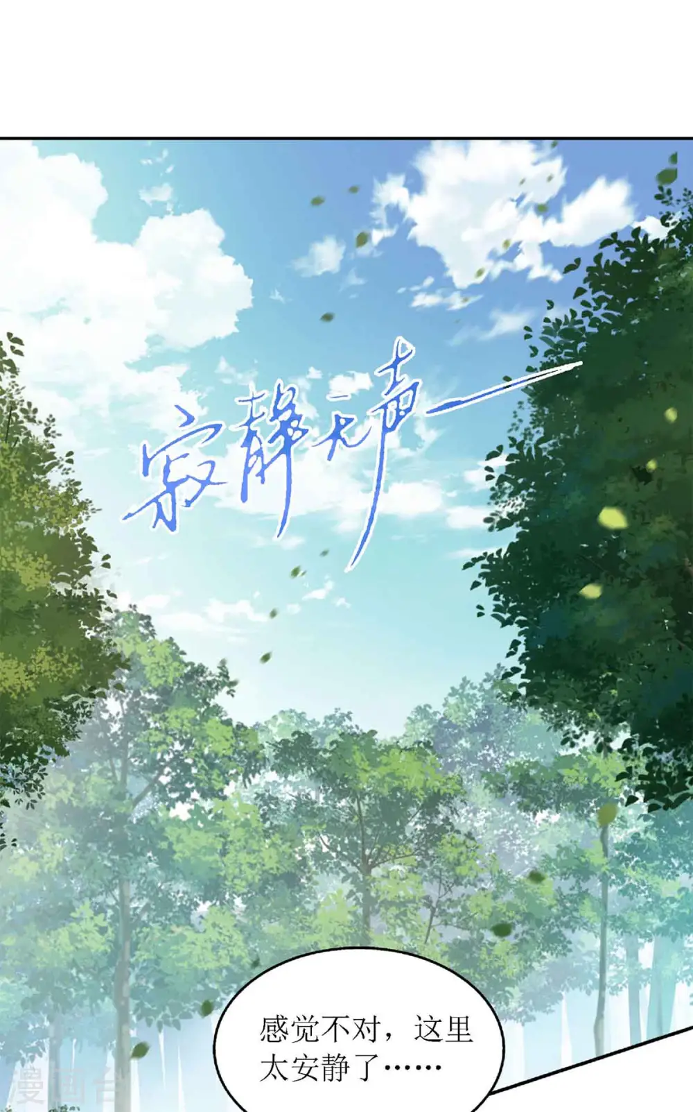 第192话 正面交锋0