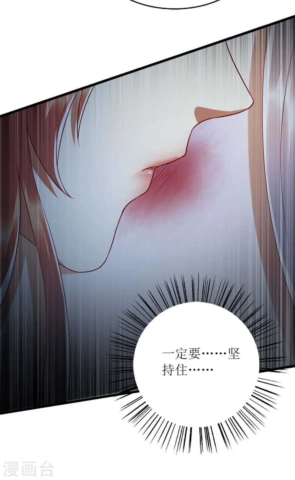 第197话 想办法解毒12