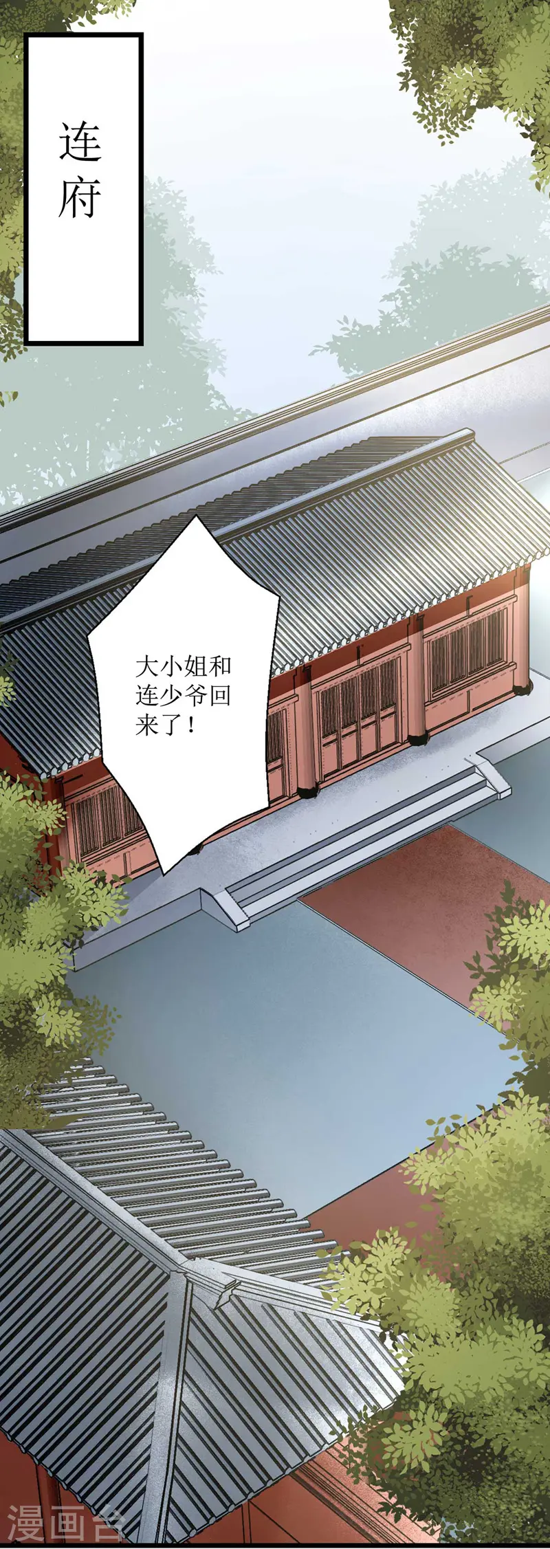 第99话 归来3
