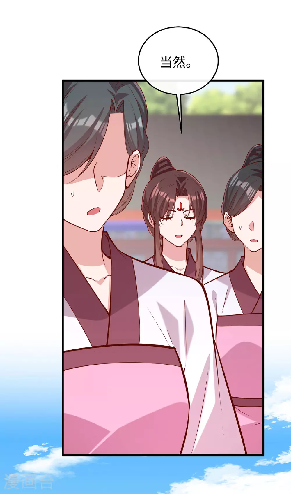 第363话 再想办法4
