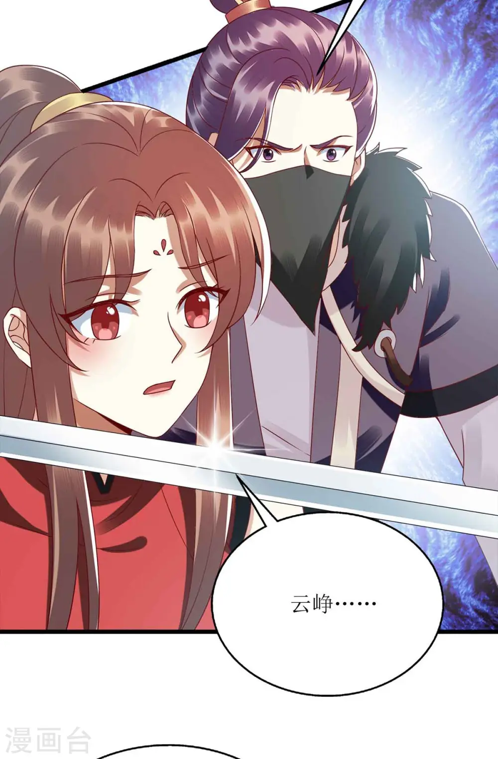 第194话 要挟10