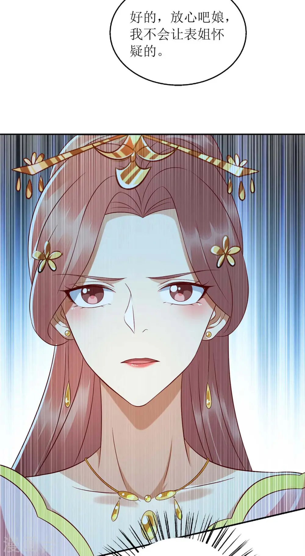 第215话 有人喜有人忧7