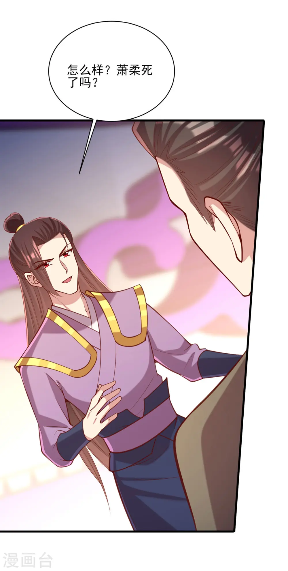 第325话 等着看好戏吧14
