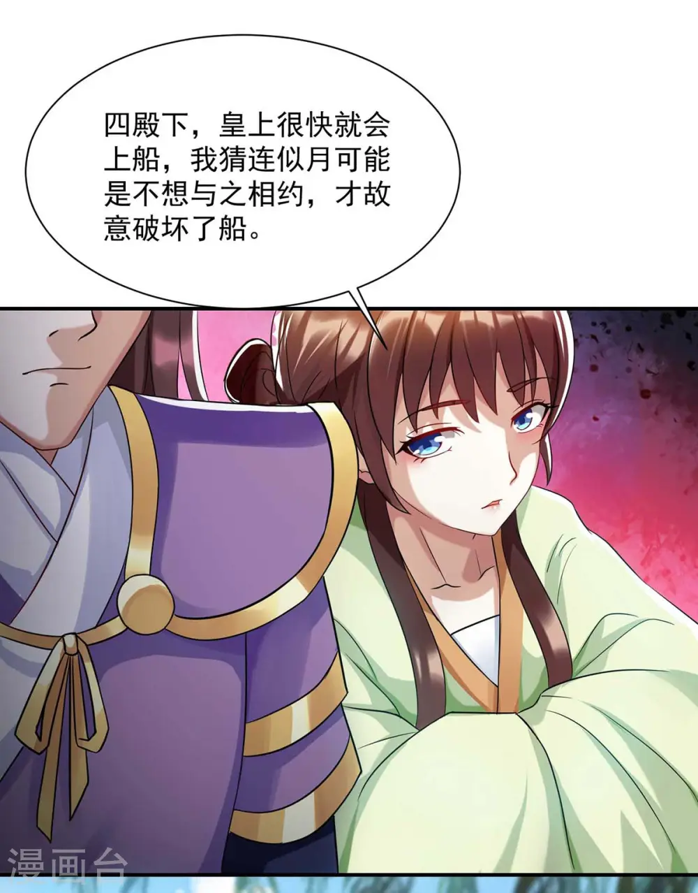 第222话 一出好戏26