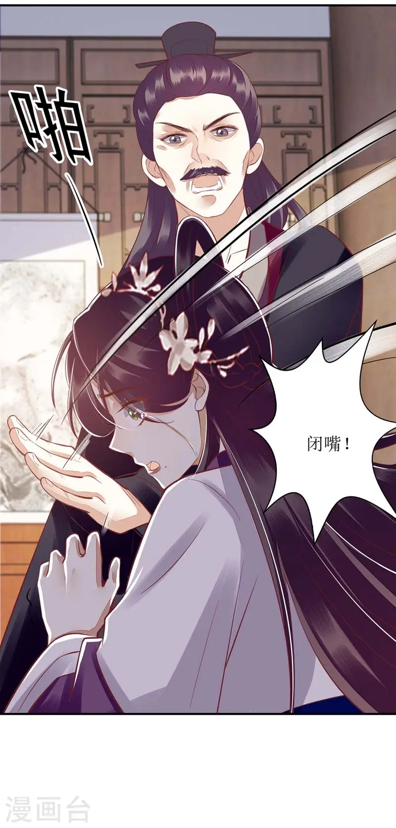 第167话 关禁闭10