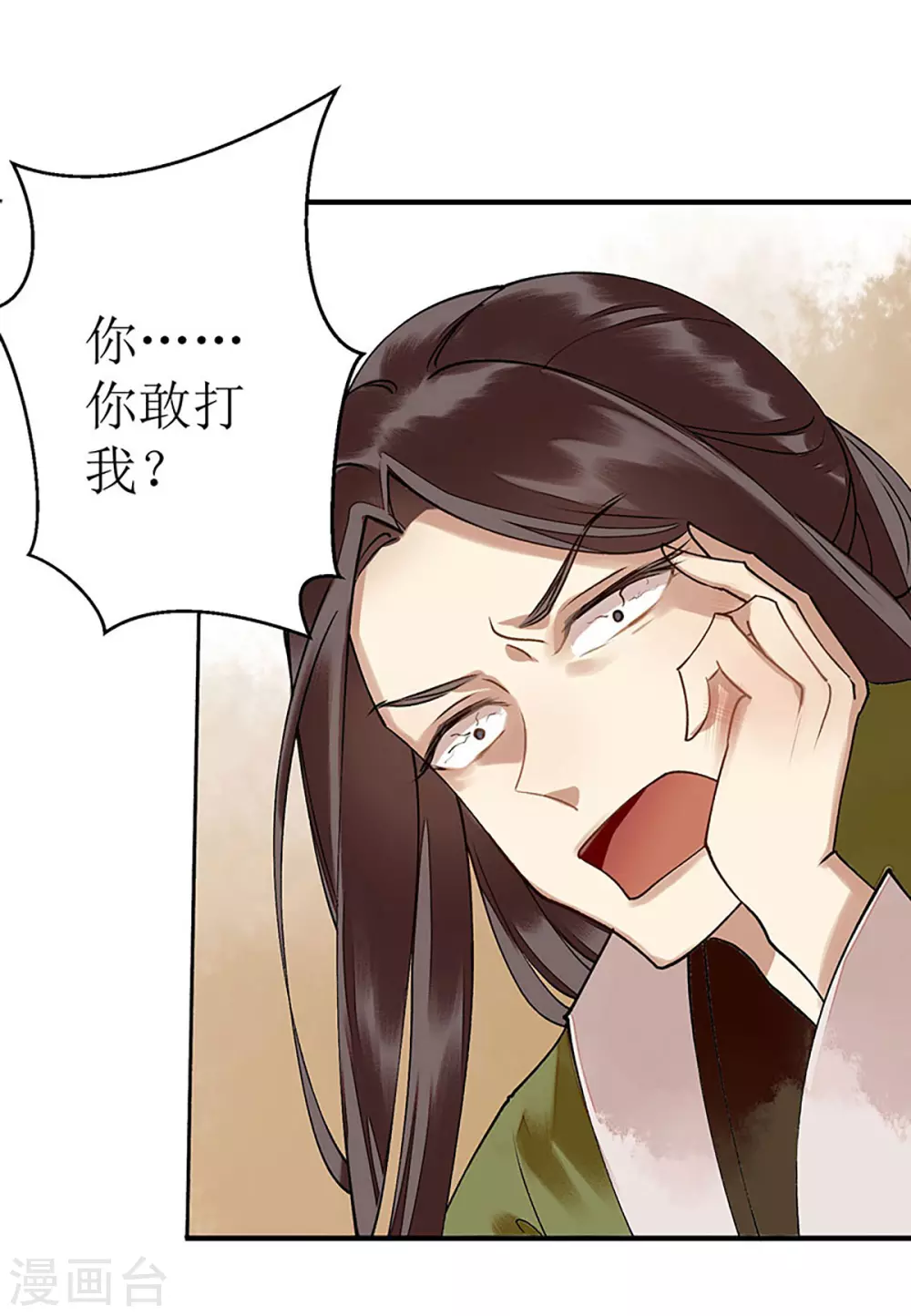 第13话 掌箍苏荣21