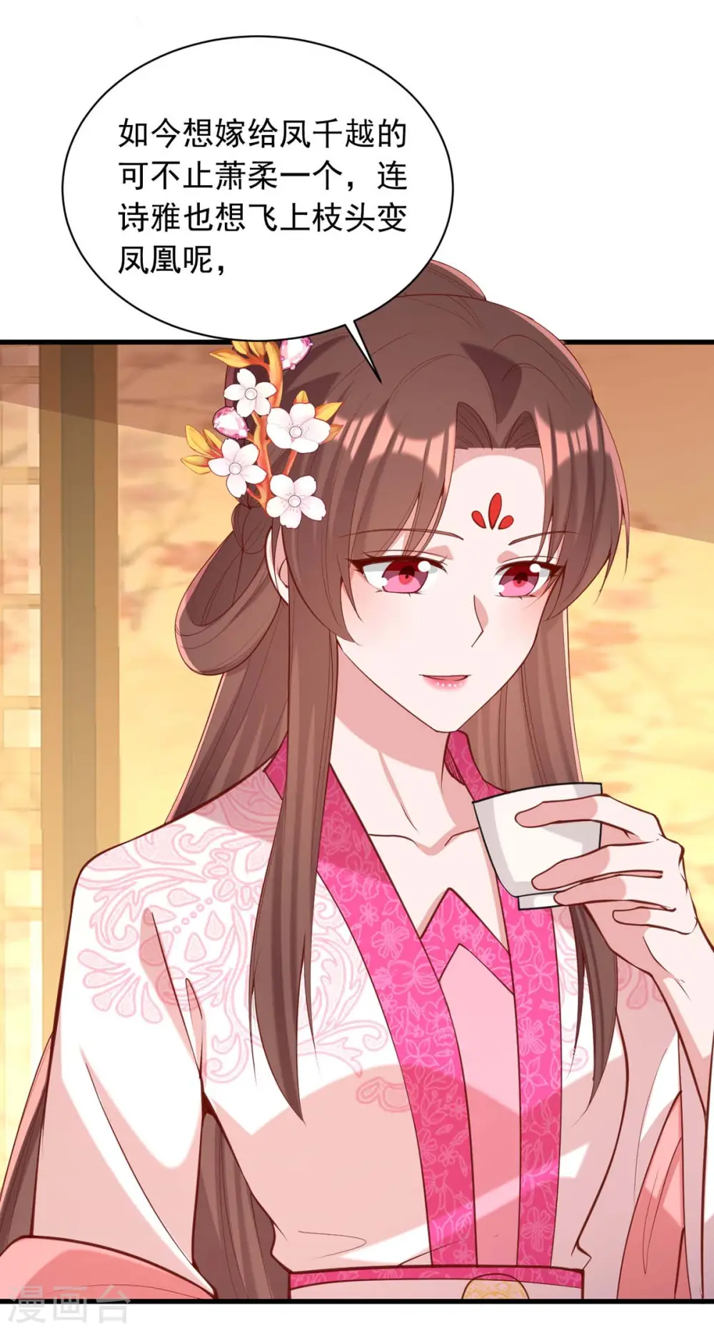 第332话 换妻7