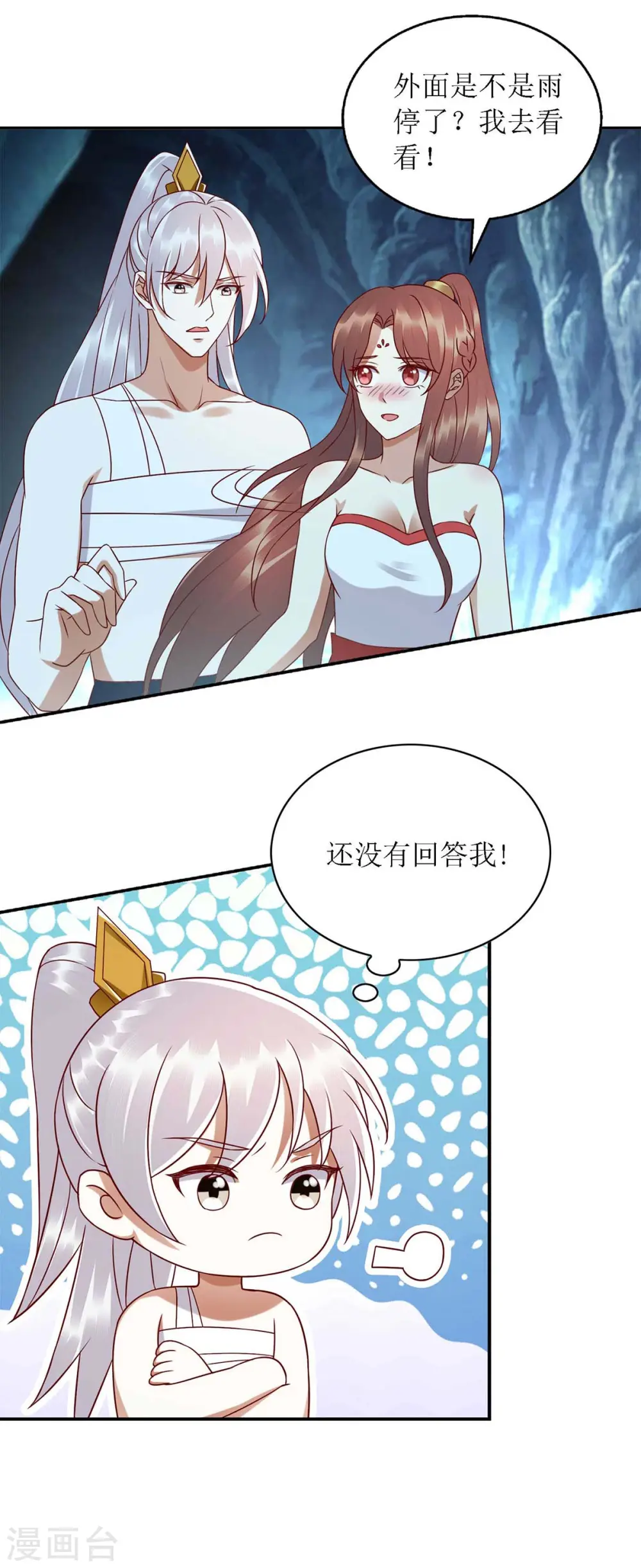 第203话 求婚27