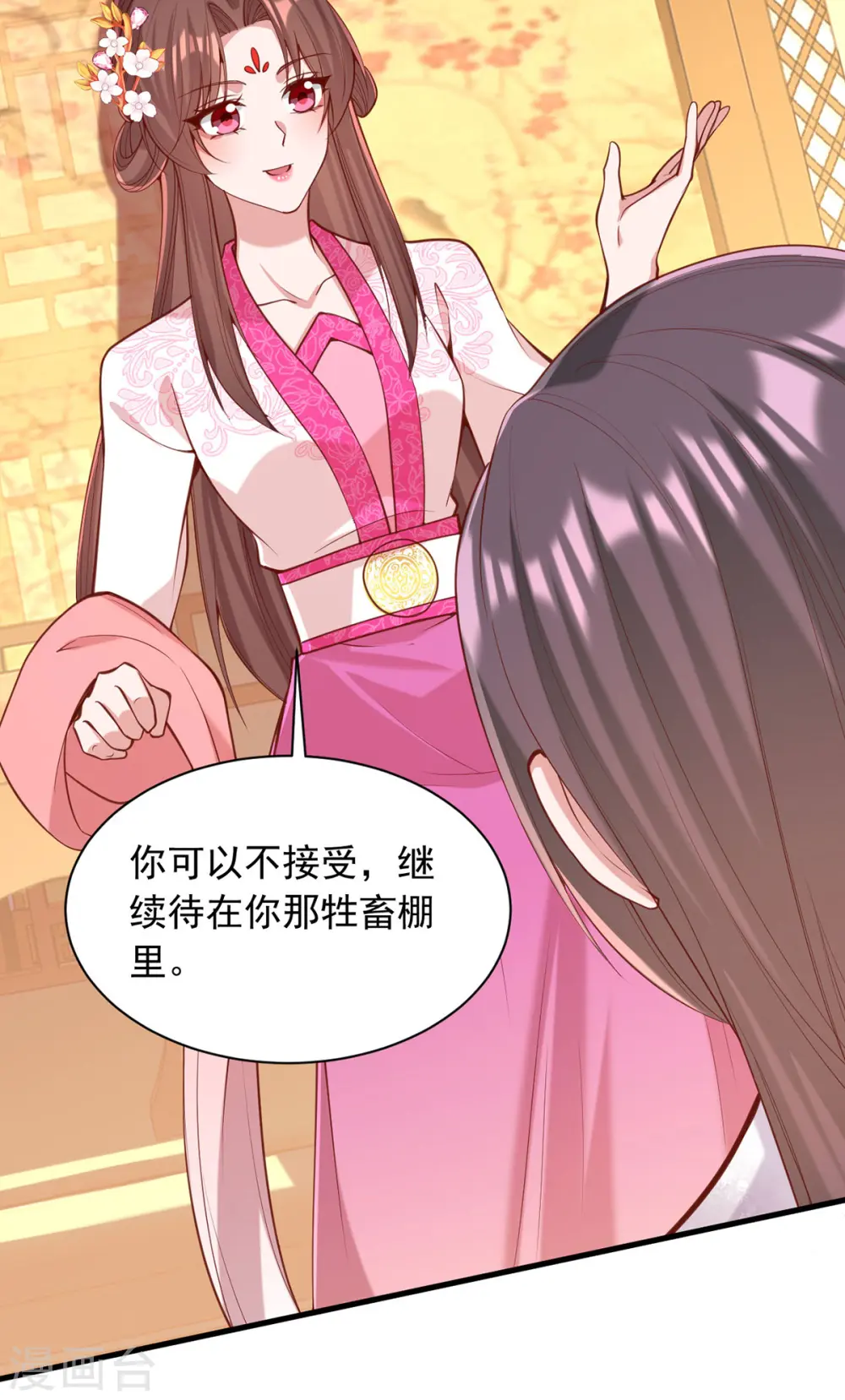 第331话 互有算计21