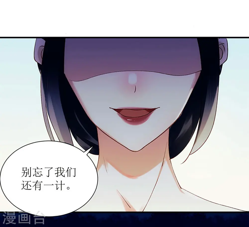 第57话 下药白狐12