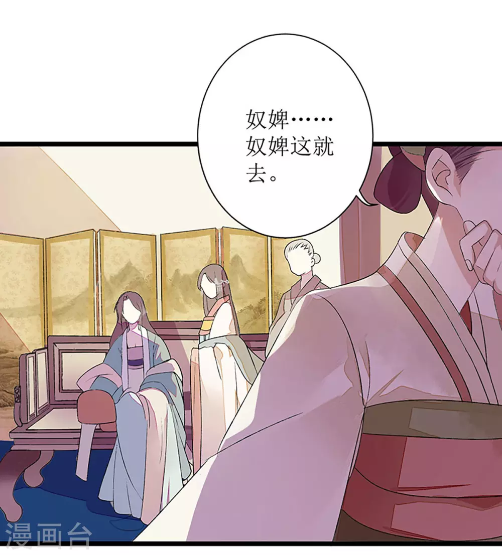 第3话 识破诡计11