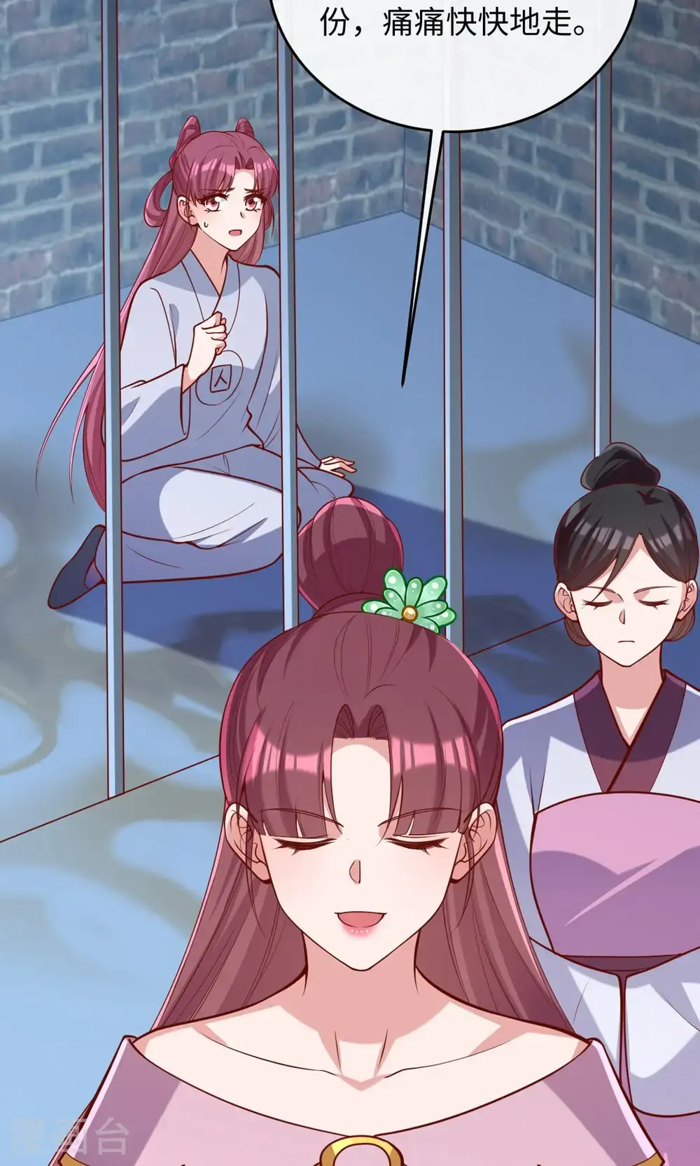 第364话 越狱9