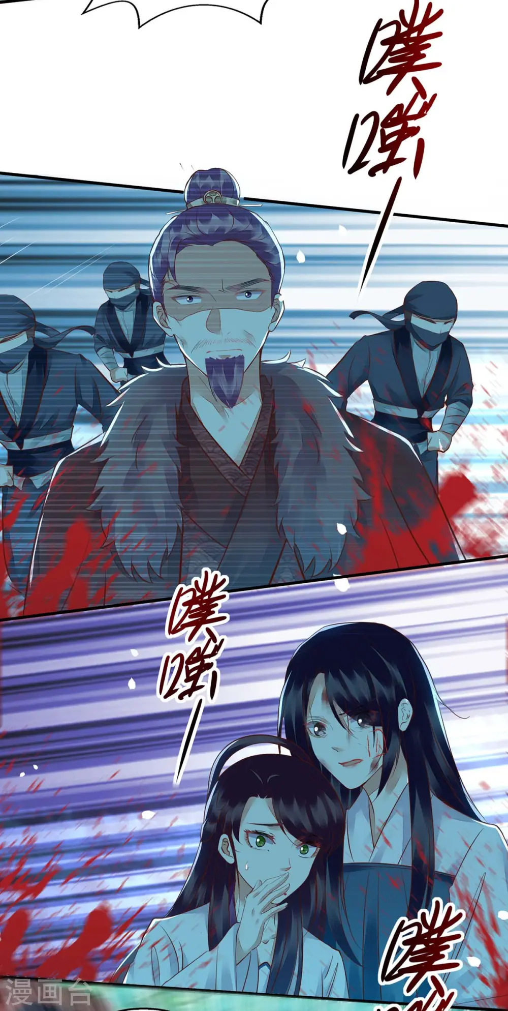 第178话 皇帝的提醒2