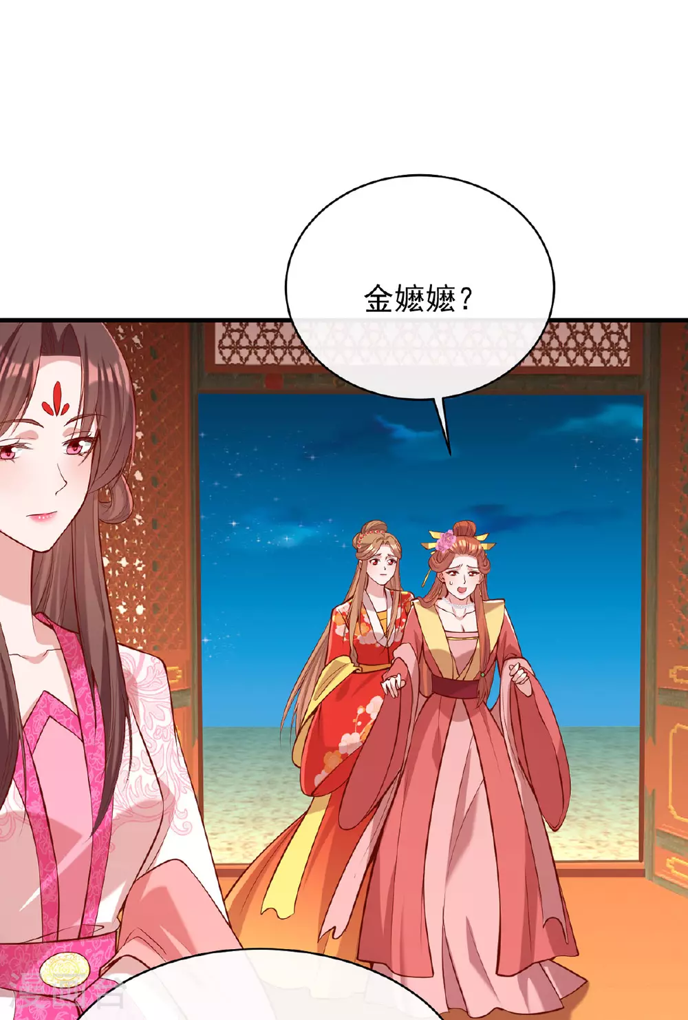 第354话 朝堂对峙20