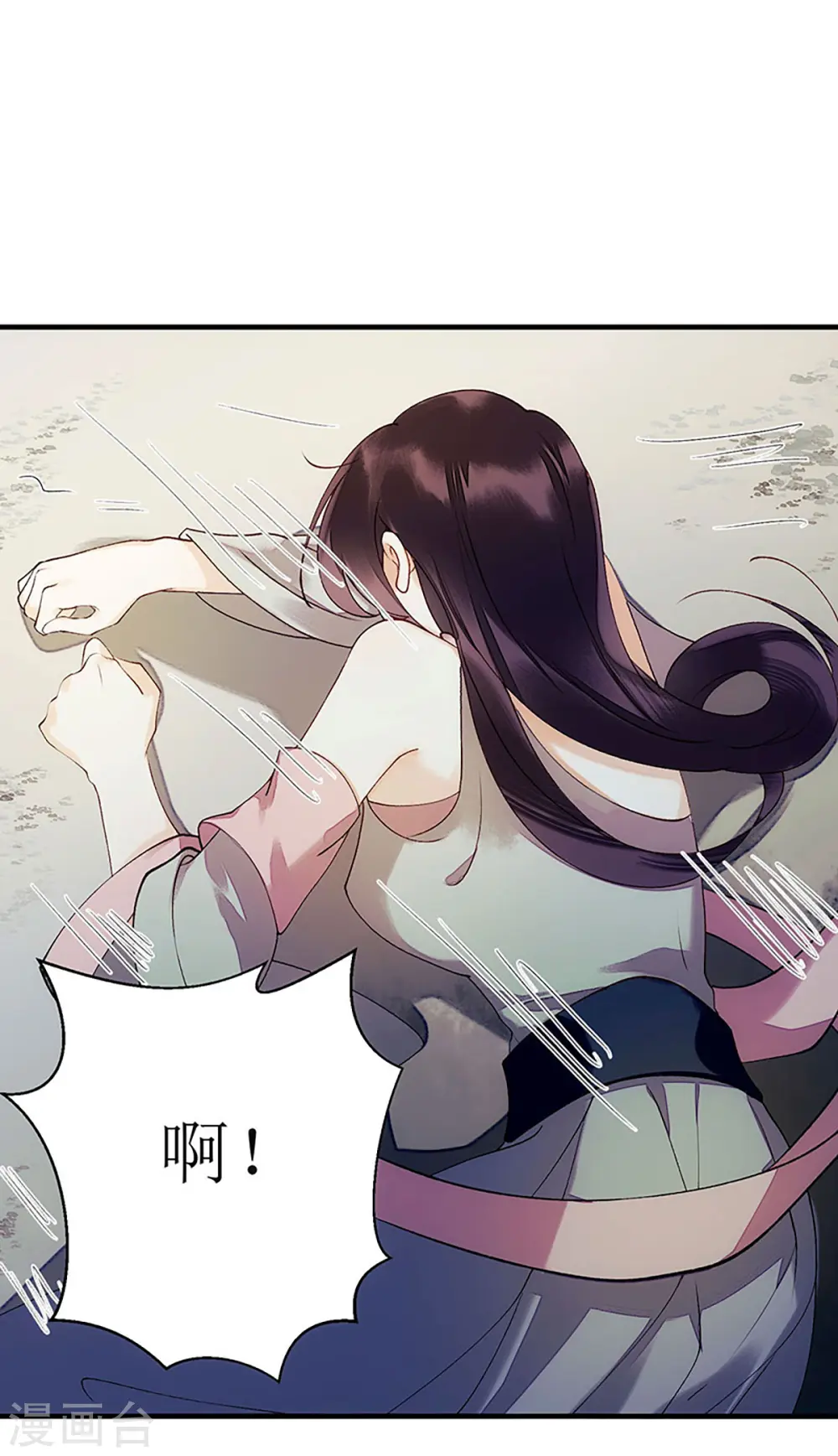 第53话 绿枝爆发3