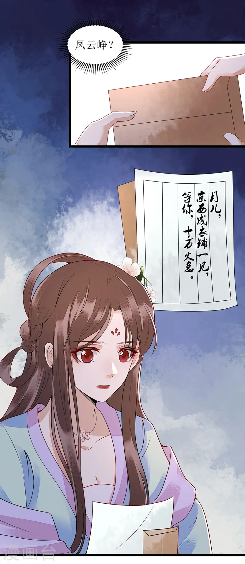 第131话 约见13