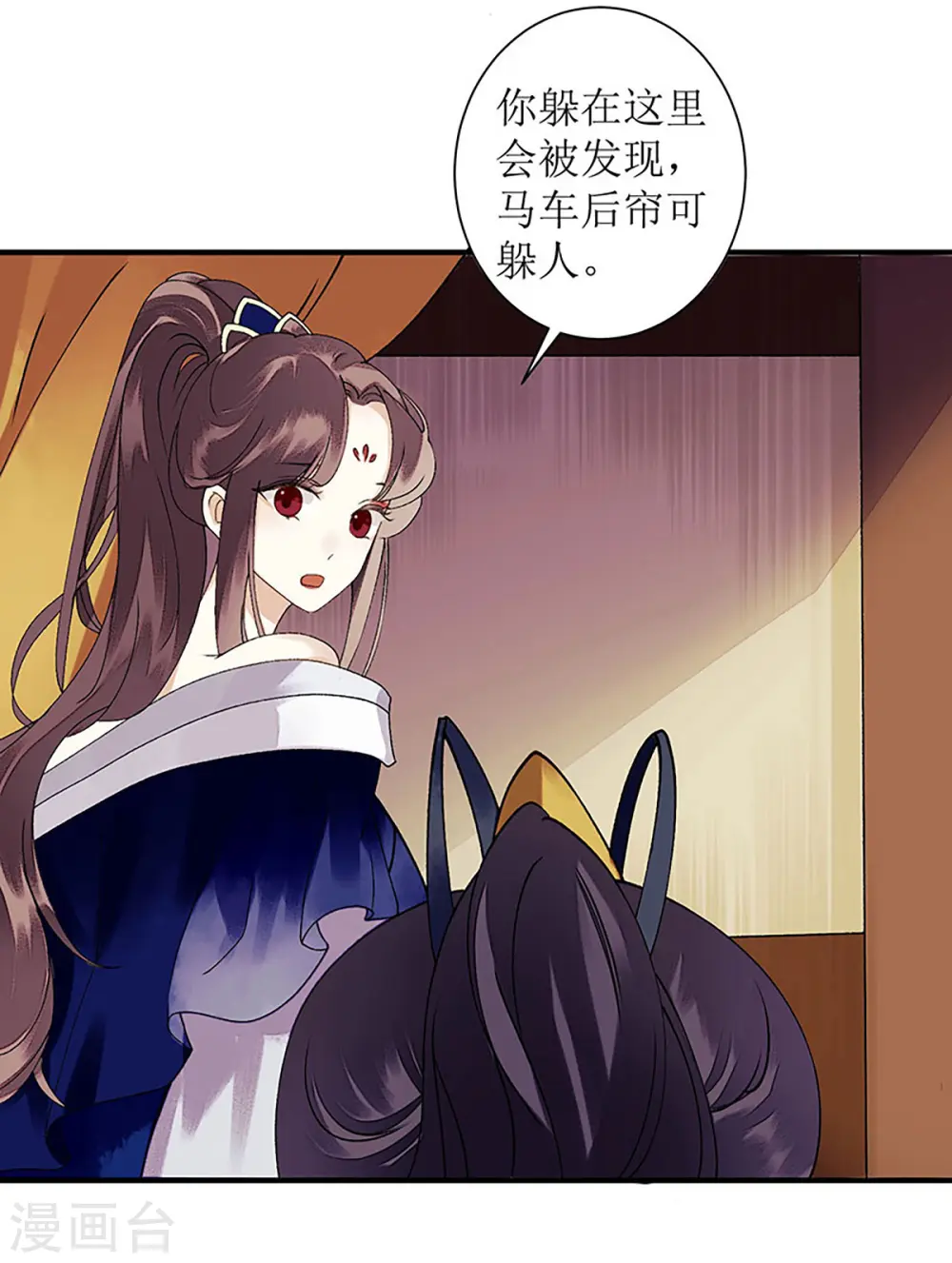 第21话 救命之恩0