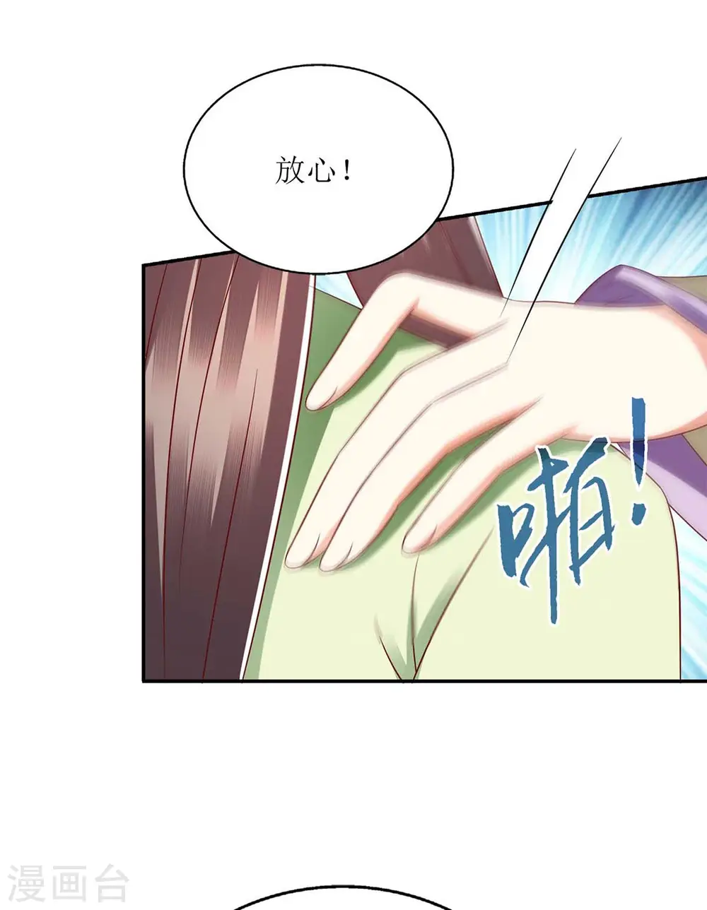 第221话 登船游湖13