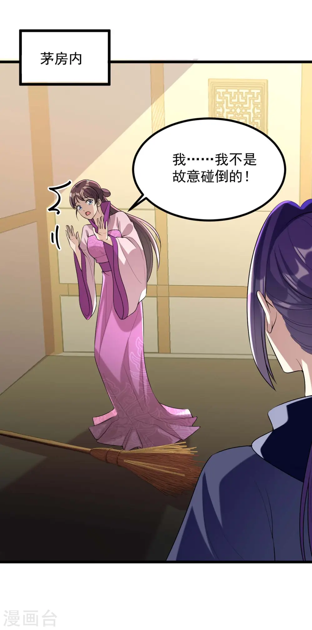 第248话 早有准备14