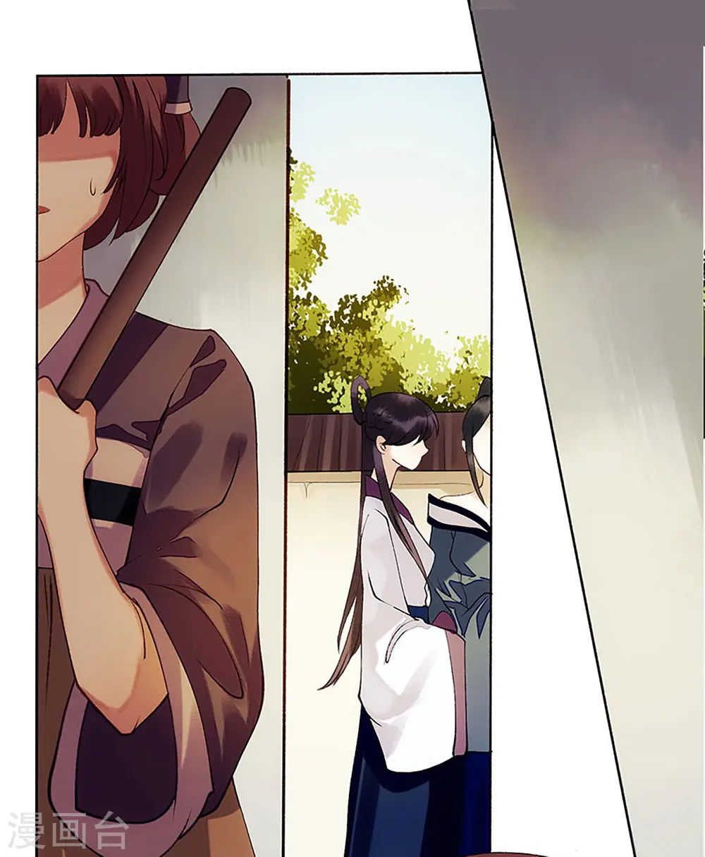 第57话 下药白狐19