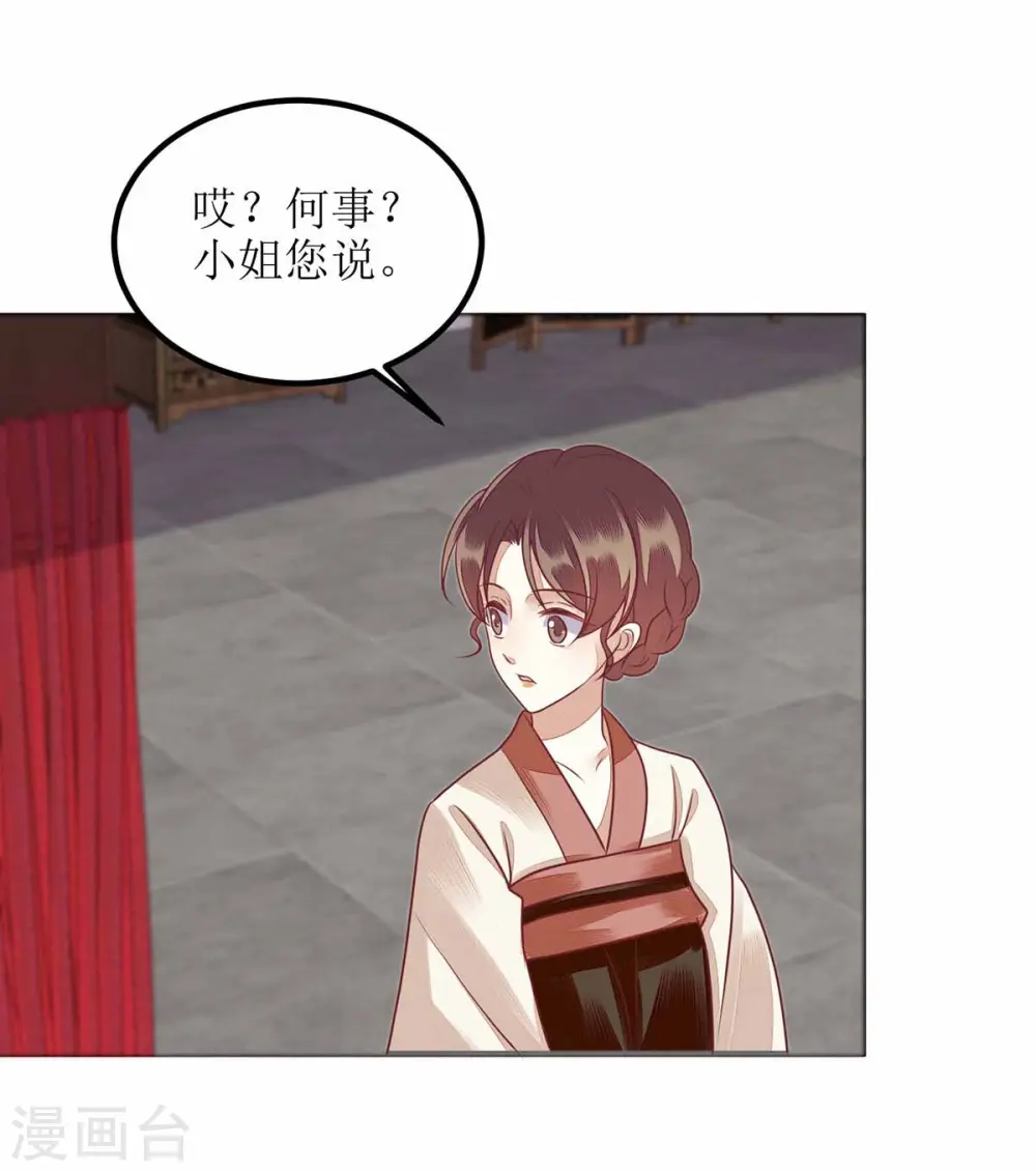 第170话 发呆26