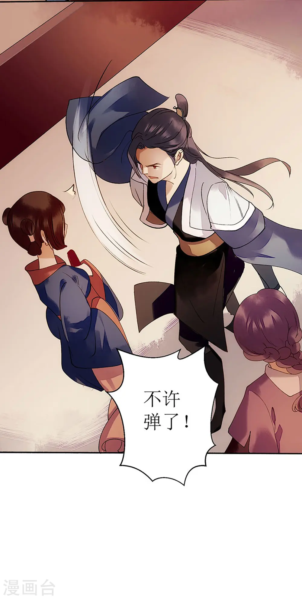 第48话 剑舞14