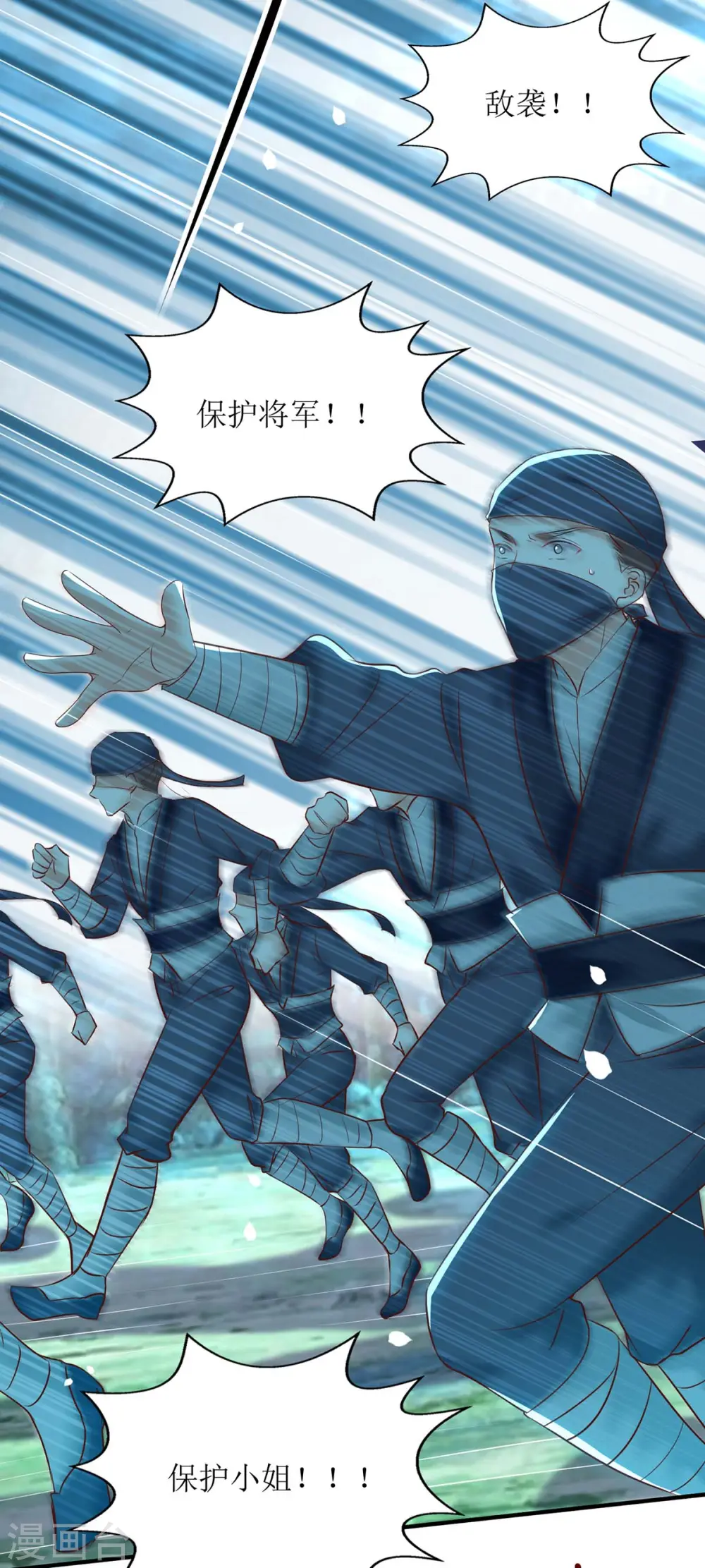 第178话 皇帝的提醒1