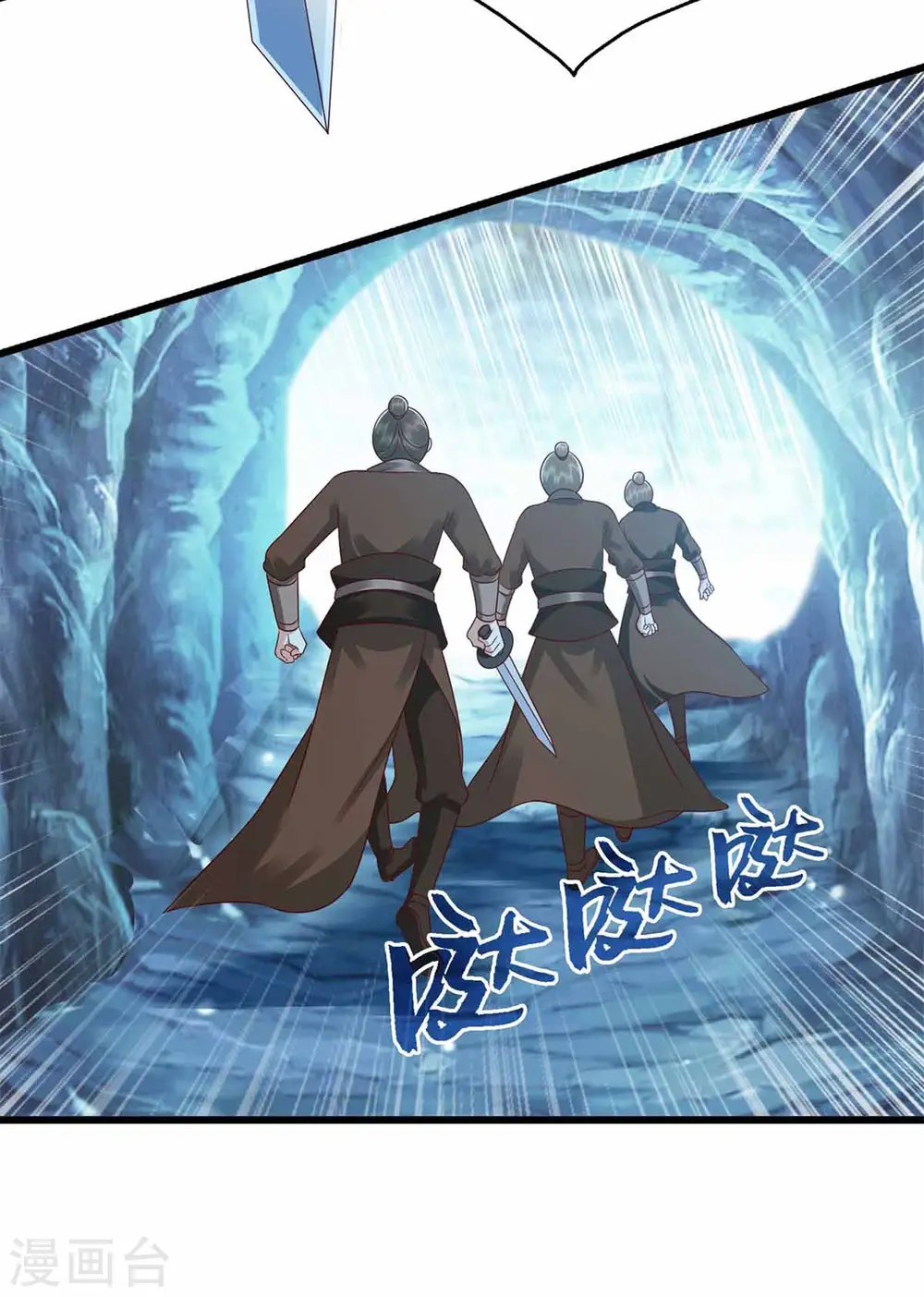 第201话 我很快回来4