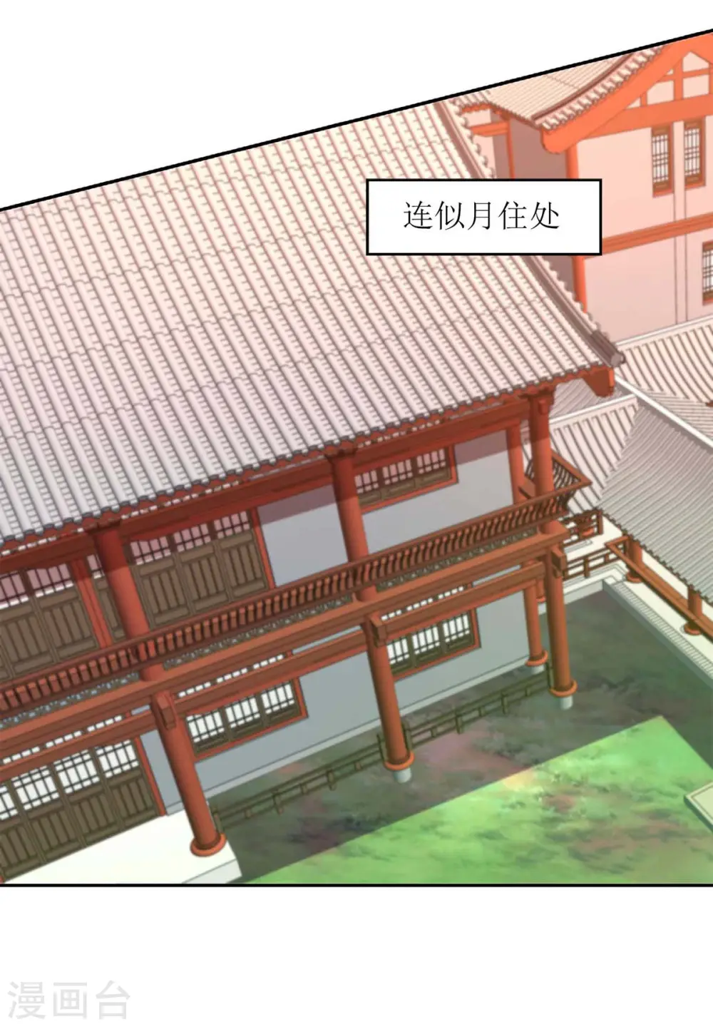 第218话 出路8