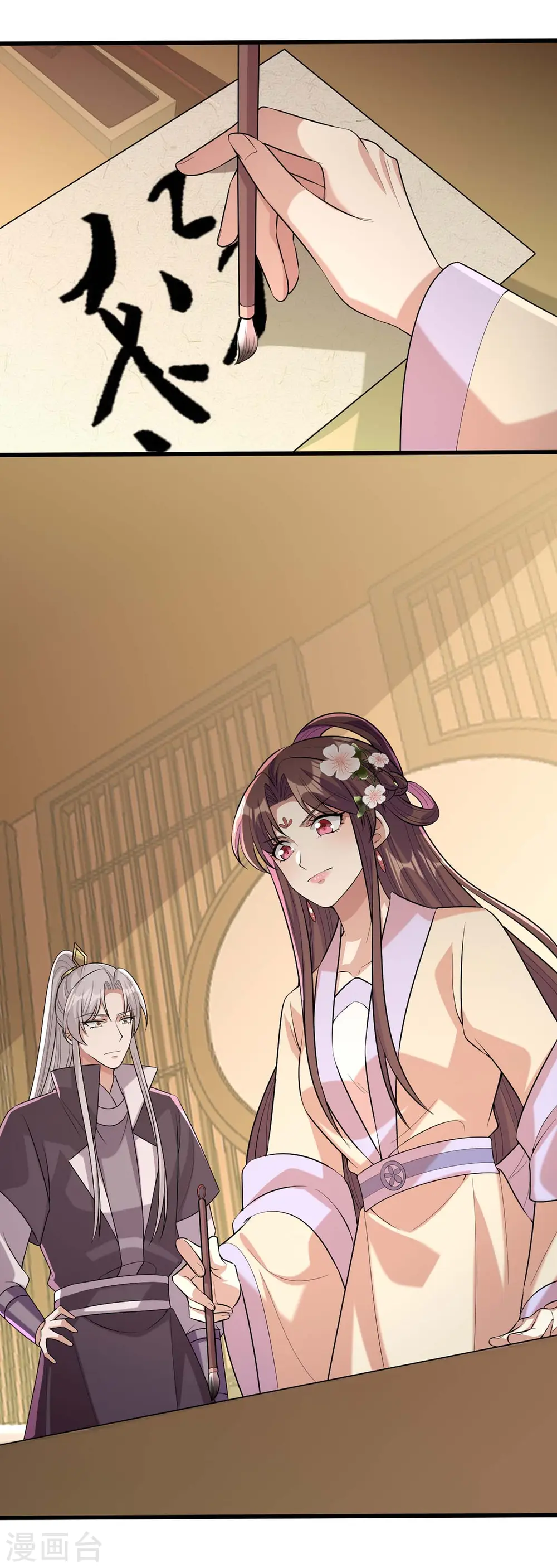 第245话 月儿这是吃醋了？5