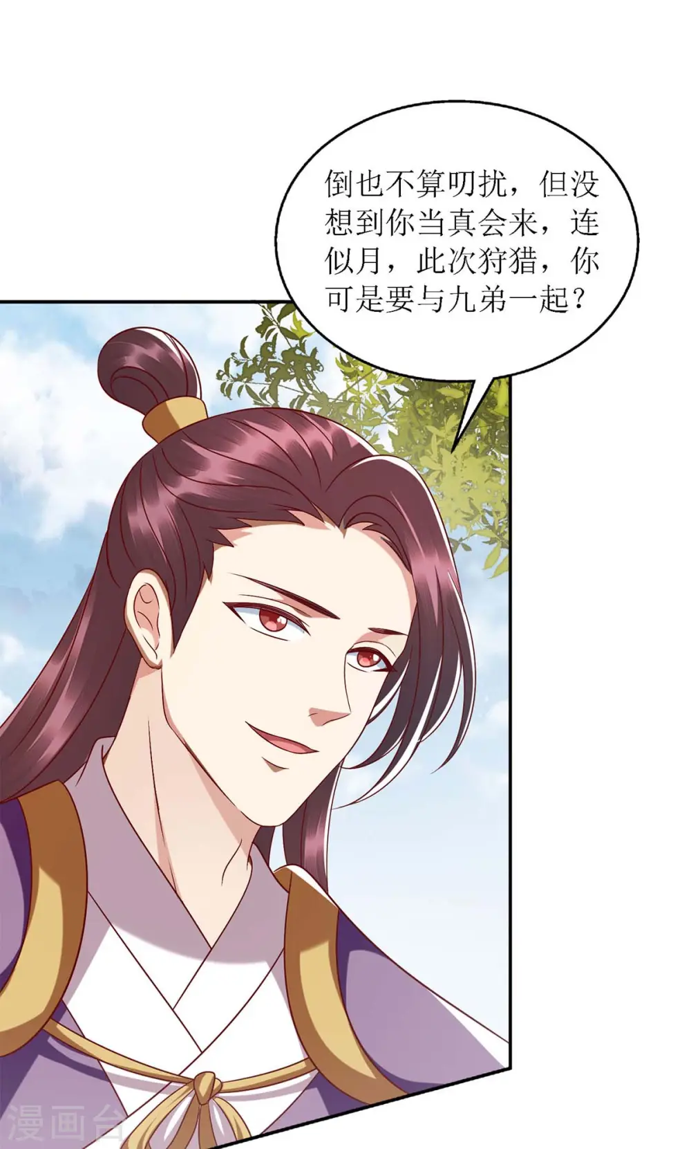 第190话 明争暗斗21