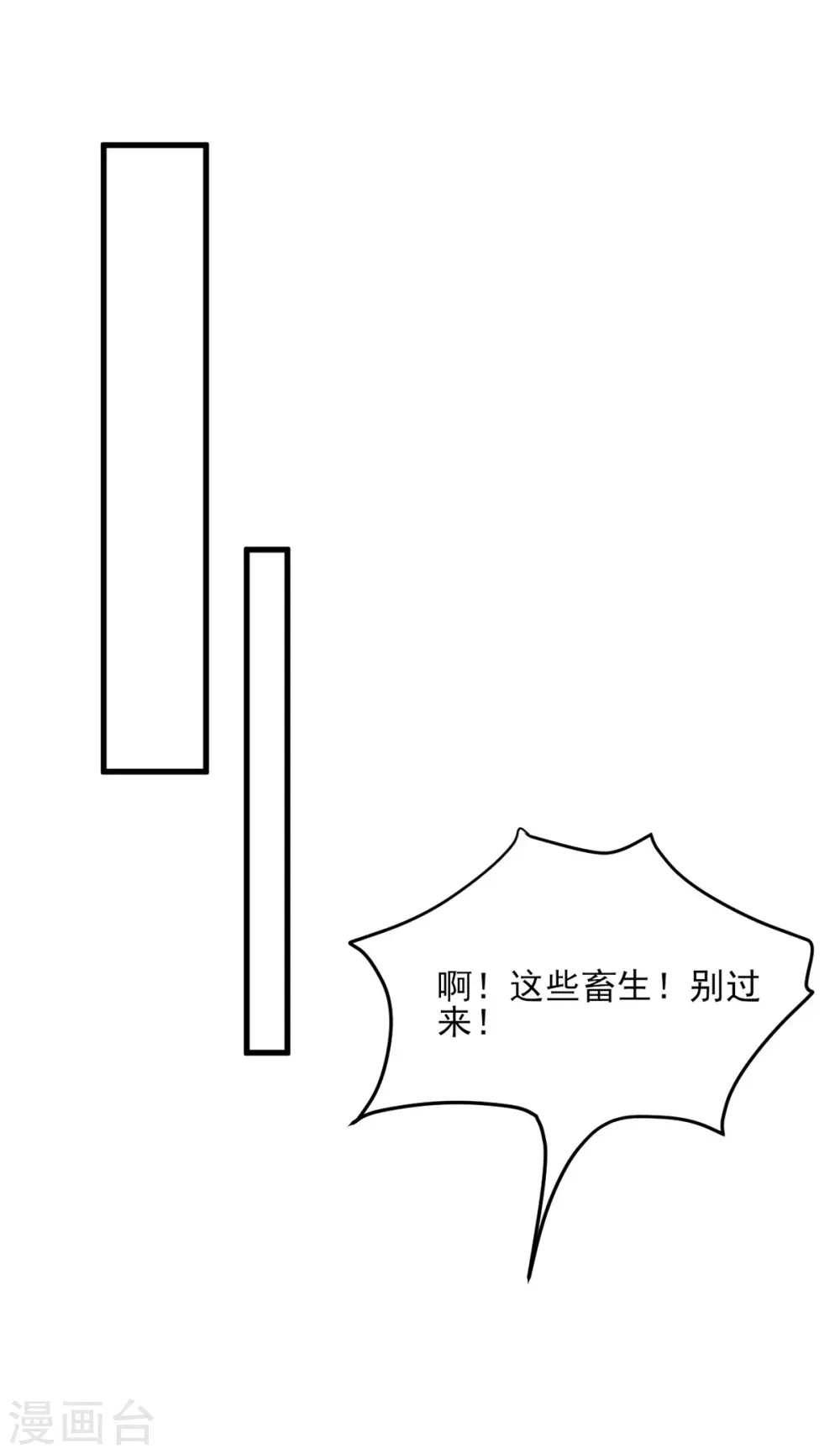 第285话 这次，输的是你了19