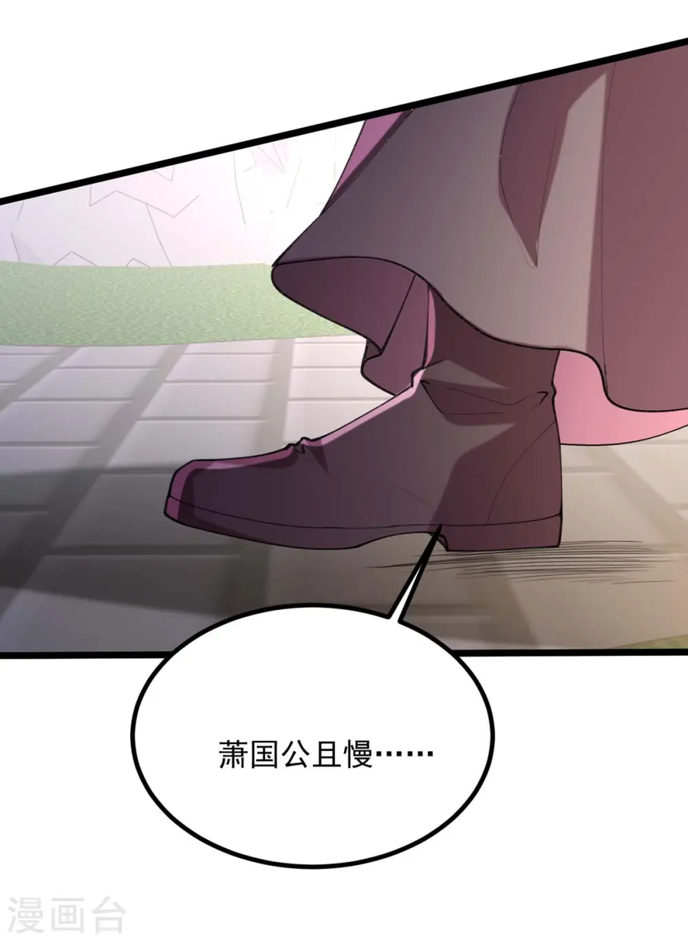 第258话 添把火10