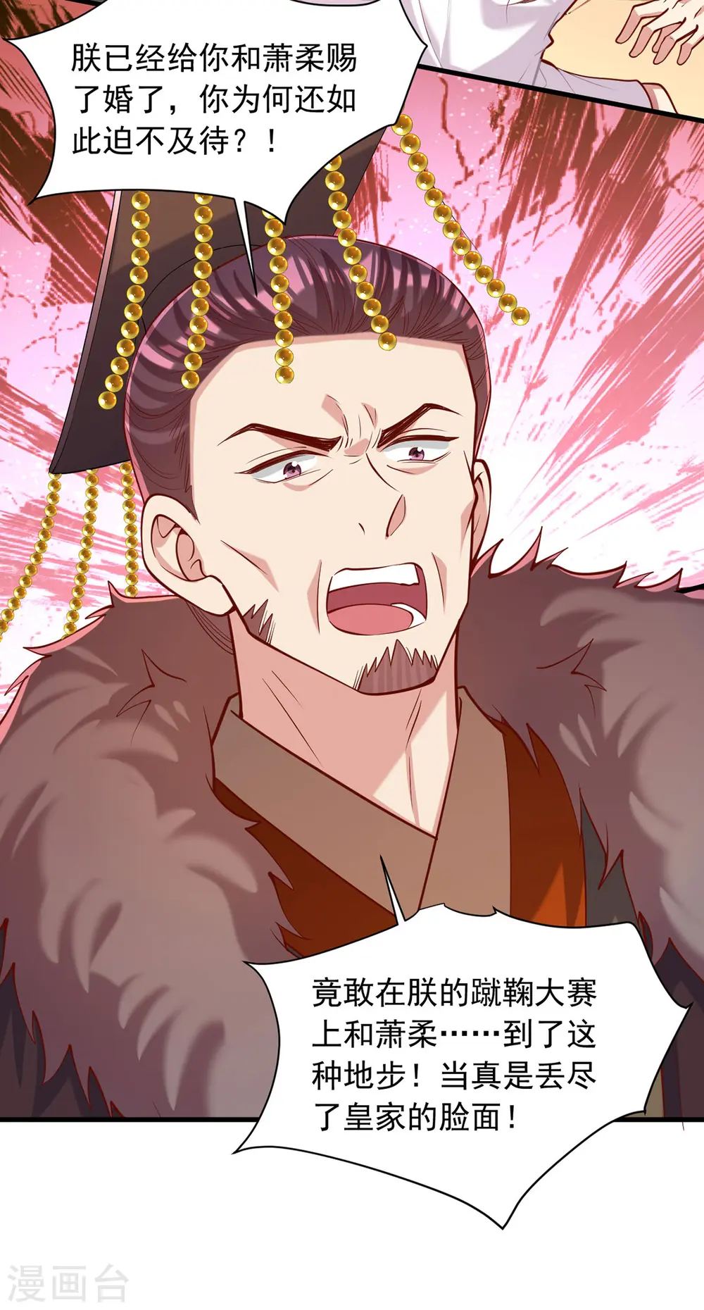 第327话 婚期提前10