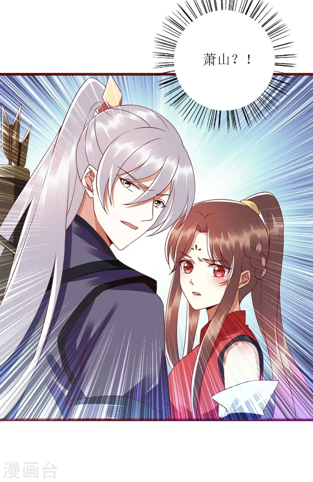 第195话 逼入绝境8