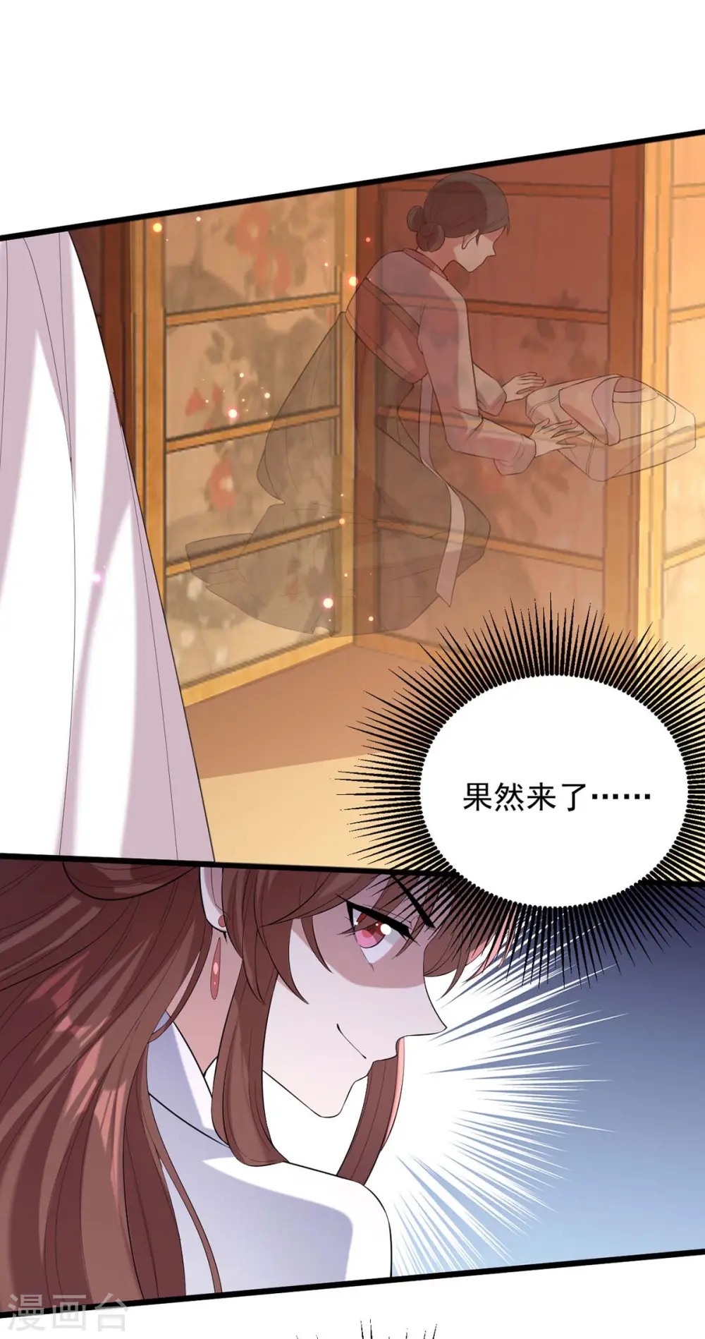 第252话 允君一诺22