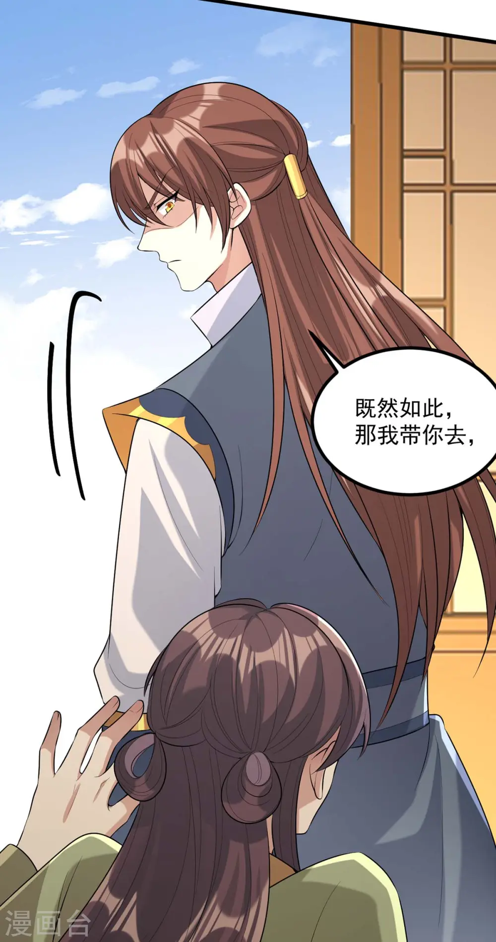 第246话 计划开始20