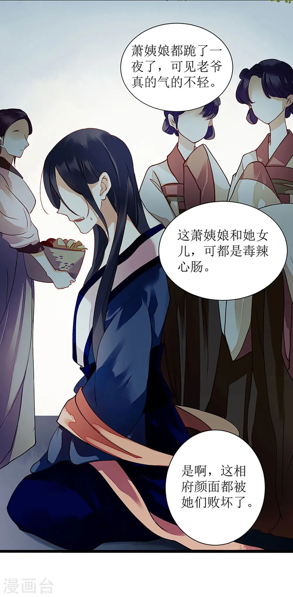 第33话 暗自守护23