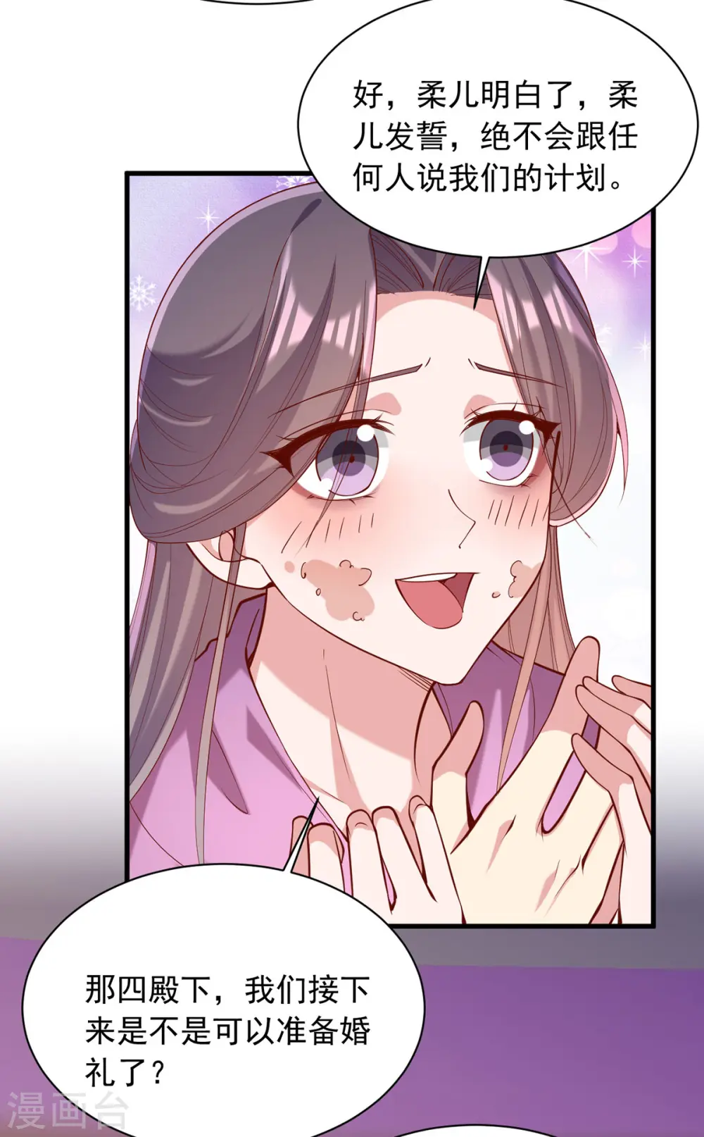 第328话 杀人灭口5