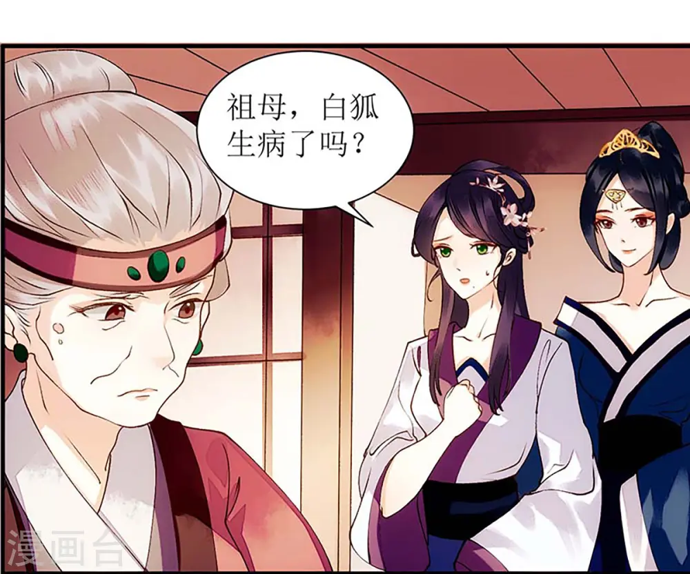 第58话 解毒14