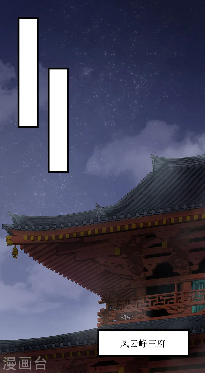 第131话 约见0