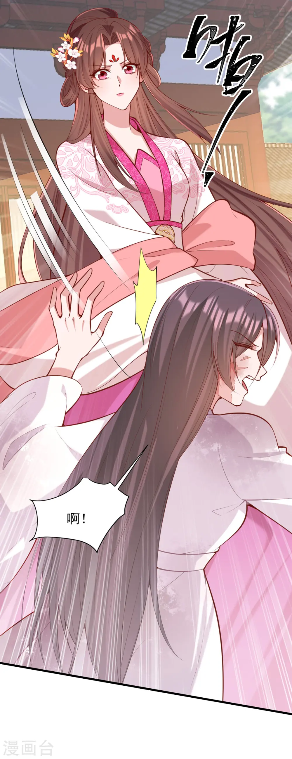 第331话 互有算计2